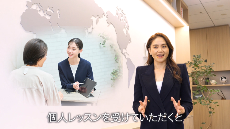 Part10 筆記テスト&個人レッスンの説明