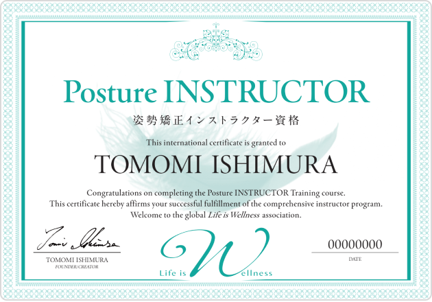 インストラクター資格証