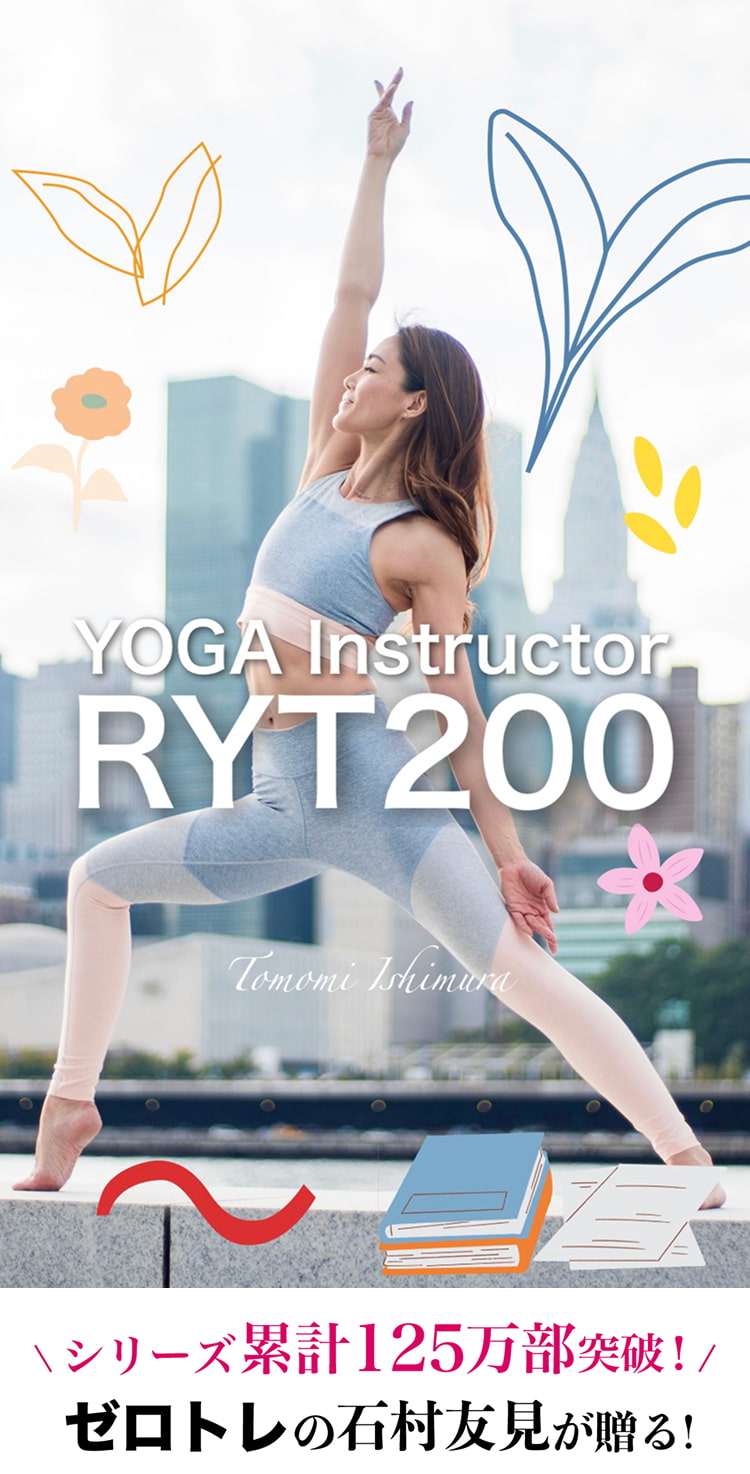 YOGA instructor RYT200